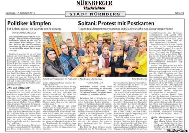 بازتاب همبستگی وکلای آلمانی به عبدالفتاح سلطانی در نشریات آلمان