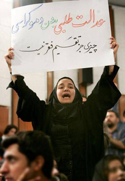 Student_Iranian.jpg