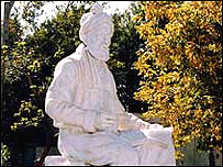 فردوسی