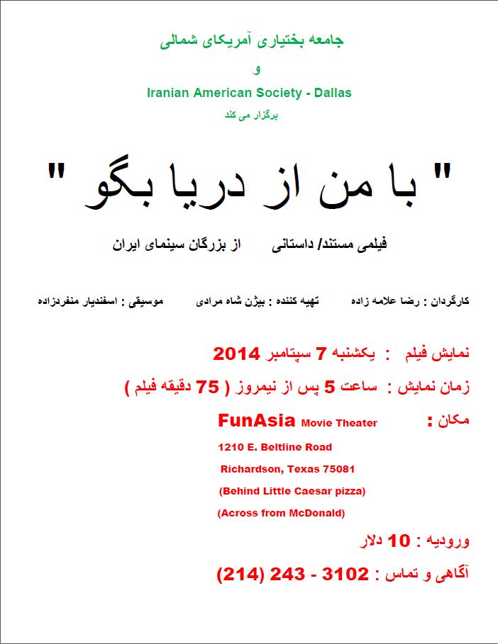 ba man az darya begu 1