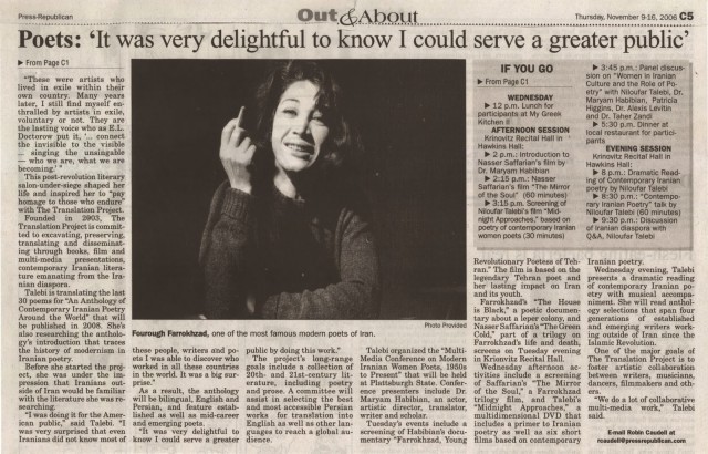 forough farrokhzad rooznameh