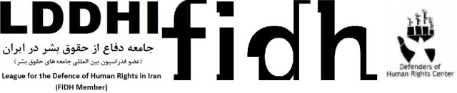 hr orgs fidh lddhi uia