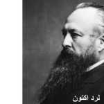 lord_acton