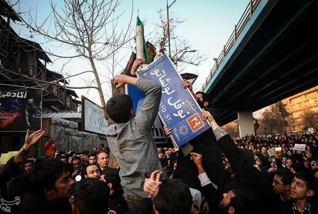 basij_demo