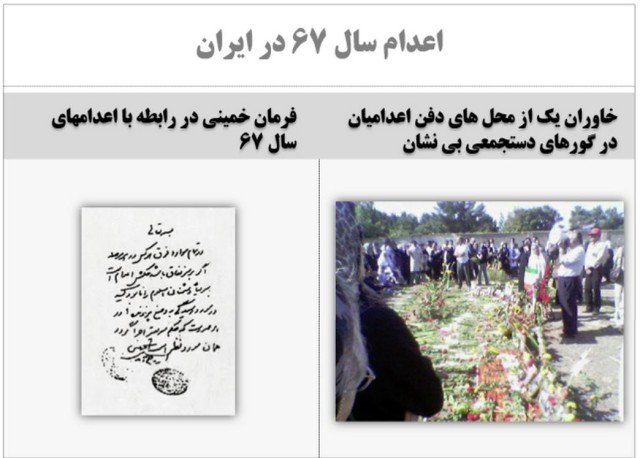 jomhuri-eslami