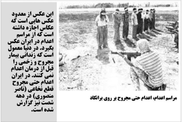 jomhuri-eslami