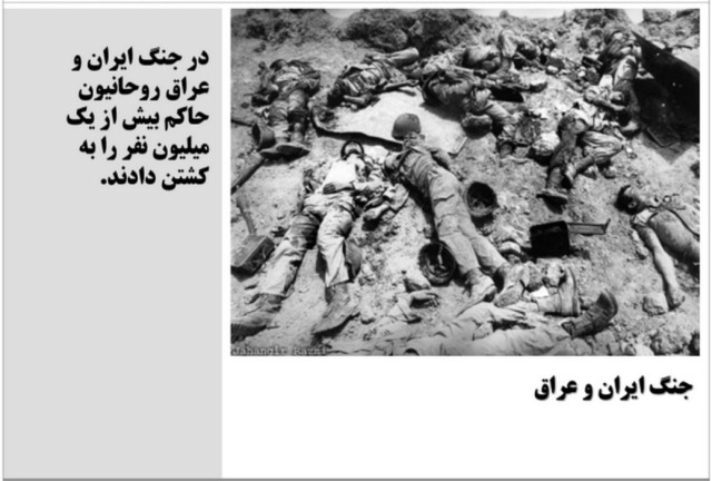 jomhuri-eslami