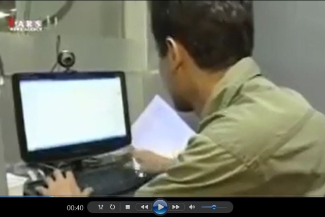 sorate internet dar iran 2