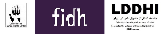 logo fudh lddhi Dhrc