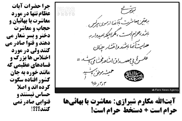 ayat