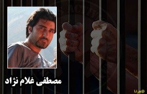 mostafa-gholam-nejhad-300x191