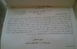 HOKM habs va shallagh taalighi 2-300x191