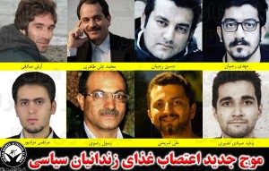 etesab-ghaza-2-300x191