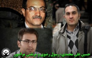 hossein-ali-mohammadi-rasoul-razavi-morteza-moradpour-300x191