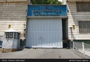 صدای بلند مقاومت از بند زنان زندان اوین